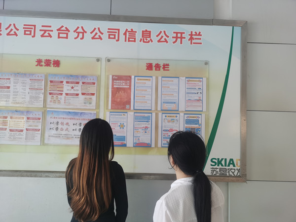 /gb2312/qishiyegonghui/14707.html